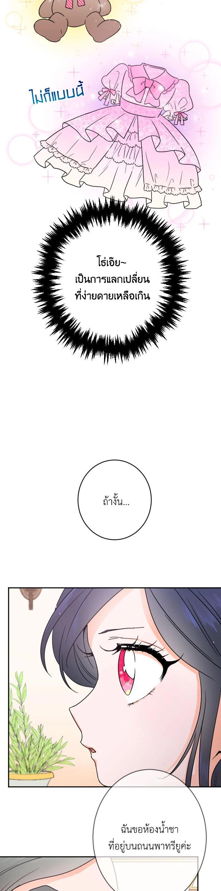 Manga-lc-com อ่านมังงะ อ่านการ์ตูน ออนไลน์ ฟรี Lady Baby ตอนที่ 1 2 3 4 5 6 7 8 9 10 11 12 13 14 ฟรี ไม่มีโฆษณา Manga-lc - อ่าน มังงะ อ่าน การ์ตูน ออนไลน์ อ่านมังงะ ฟรี