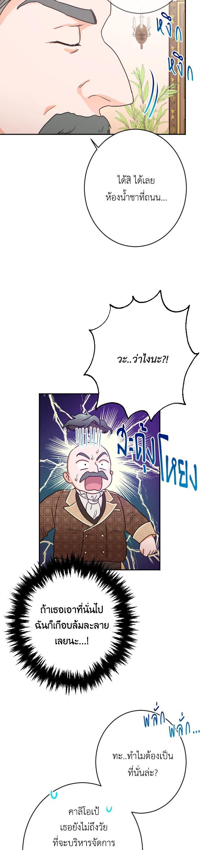 Manga-lc-com อ่านมังงะ อ่านการ์ตูน ออนไลน์ ฟรี Lady Baby ตอนที่ 1 2 3 4 5 6 7 8 9 10 11 12 13 14 ฟรี ไม่มีโฆษณา Manga-lc - อ่าน มังงะ อ่าน การ์ตูน ออนไลน์ อ่านมังงะ ฟรี