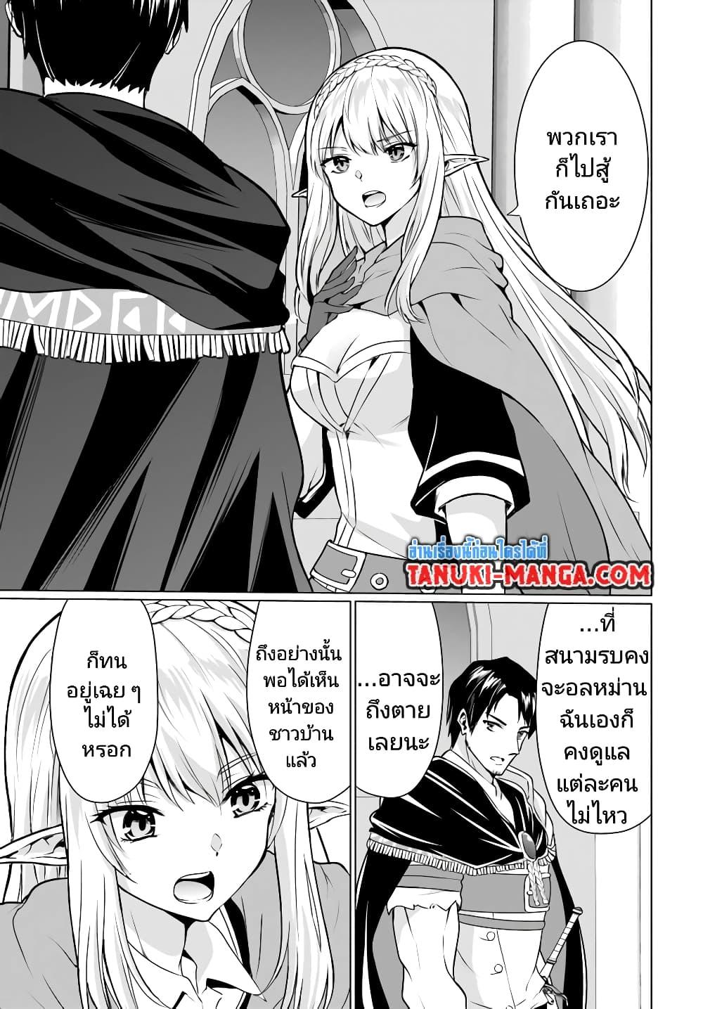 Manga-lc-com อ่านมังงะ อ่านการ์ตูน ออนไลน์ ฟรี Homuresu Tensei Isekai de Jiyu Sugiru Jikyu Jisoku Seikatsu ตอนที่ 1 2 3 4 5 6 7 8 9 10 11 12 13 14 ฟรี ไม่มีโฆษณา Manga-lc - อ่าน มังงะ อ่าน การ์ตูน ออนไลน์ อ่านมังงะ ฟรี