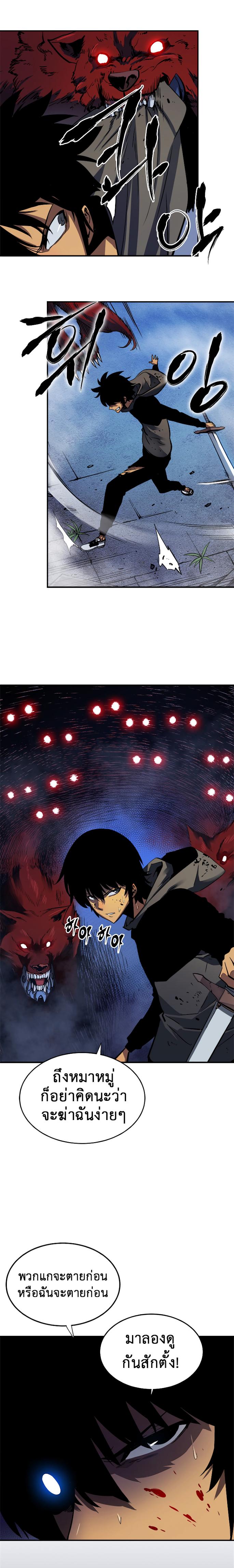 Manga-lc-com อ่านมังงะ อ่านการ์ตูน ออนไลน์ ฟรี Solo Leveling ตอนที่ 1 2 3 4 5 6 7 8 9 10 11 12 13 14 ฟรี ไม่มีโฆษณา Manga-lc - อ่าน มังงะ อ่าน การ์ตูน ออนไลน์ อ่านมังงะ ฟรี