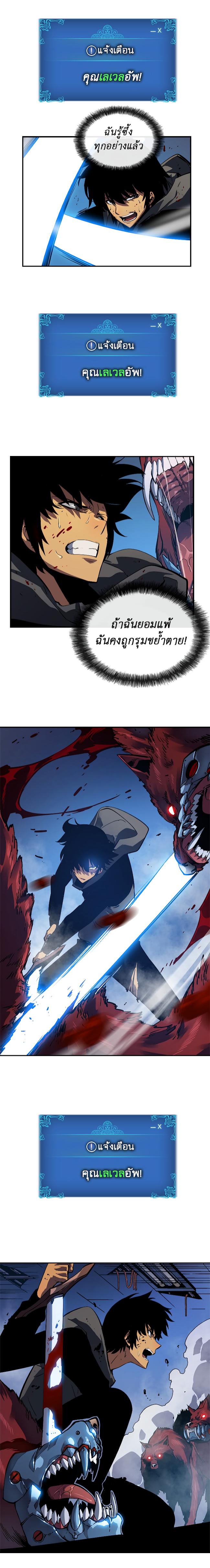 Manga-lc-com อ่านมังงะ อ่านการ์ตูน ออนไลน์ ฟรี Solo Leveling ตอนที่ 1 2 3 4 5 6 7 8 9 10 11 12 13 14 ฟรี ไม่มีโฆษณา Manga-lc - อ่าน มังงะ อ่าน การ์ตูน ออนไลน์ อ่านมังงะ ฟรี