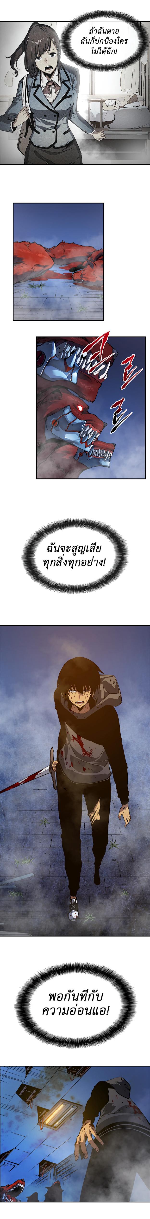 Manga-lc-com อ่านมังงะ อ่านการ์ตูน ออนไลน์ ฟรี Solo Leveling ตอนที่ 1 2 3 4 5 6 7 8 9 10 11 12 13 14 ฟรี ไม่มีโฆษณา Manga-lc - อ่าน มังงะ อ่าน การ์ตูน ออนไลน์ อ่านมังงะ ฟรี