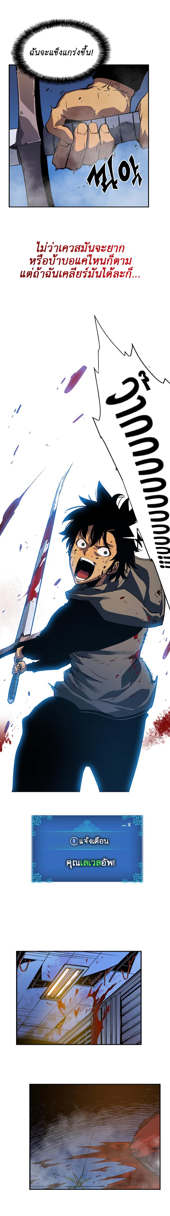 Manga-lc-com อ่านมังงะ อ่านการ์ตูน ออนไลน์ ฟรี Solo Leveling ตอนที่ 1 2 3 4 5 6 7 8 9 10 11 12 13 14 ฟรี ไม่มีโฆษณา Manga-lc - อ่าน มังงะ อ่าน การ์ตูน ออนไลน์ อ่านมังงะ ฟรี