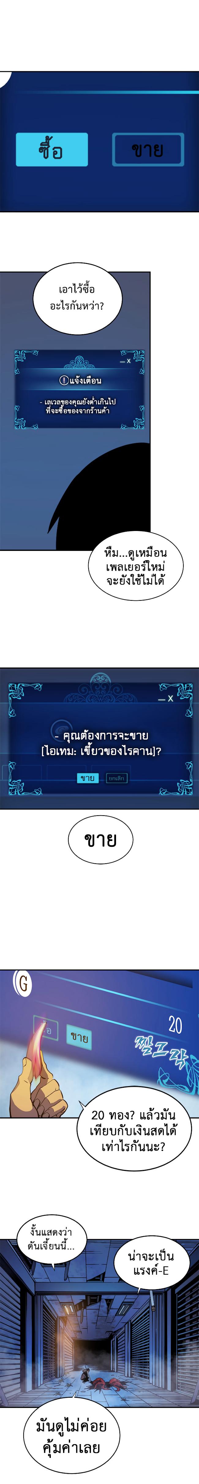 Manga-lc-com อ่านมังงะ อ่านการ์ตูน ออนไลน์ ฟรี Solo Leveling ตอนที่ 1 2 3 4 5 6 7 8 9 10 11 12 13 14 ฟรี ไม่มีโฆษณา Manga-lc - อ่าน มังงะ อ่าน การ์ตูน ออนไลน์ อ่านมังงะ ฟรี