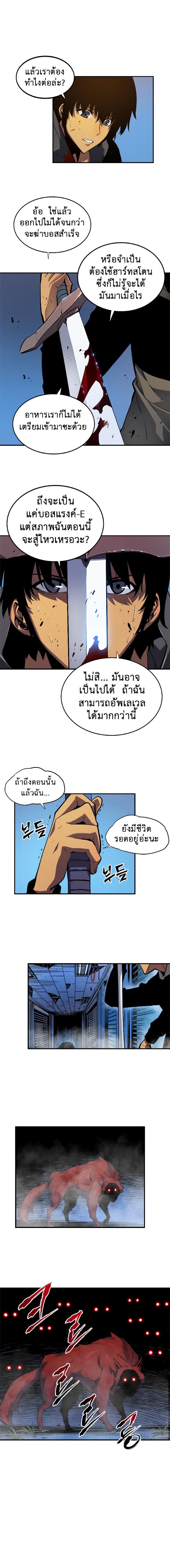 Manga-lc-com อ่านมังงะ อ่านการ์ตูน ออนไลน์ ฟรี Solo Leveling ตอนที่ 1 2 3 4 5 6 7 8 9 10 11 12 13 14 ฟรี ไม่มีโฆษณา Manga-lc - อ่าน มังงะ อ่าน การ์ตูน ออนไลน์ อ่านมังงะ ฟรี