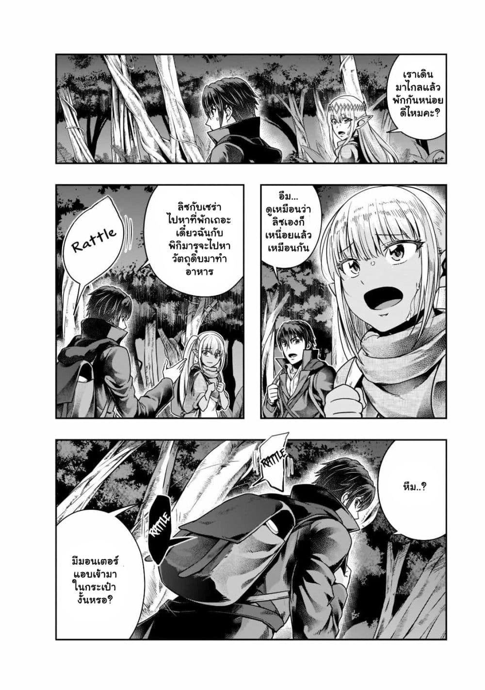 Manga-lc-com อ่านมังงะ อ่านการ์ตูน ออนไลน์ ฟรี Hazure Waku no [Joutai Ijou Skill] de Saikyou ni Natta Ore ga Subete wo Juurin Suru made ตอนที่ 1 2 3 4 5 6 7 8 9 10 11 12 13 14 ฟรี ไม่มีโฆษณา Manga-lc - อ่าน มังงะ อ่าน การ์ตูน ออนไลน์ อ่านมังงะ ฟรี