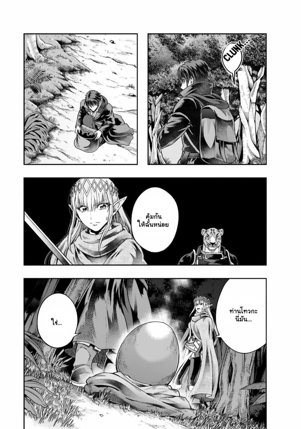 Manga-lc-com อ่านมังงะ อ่านการ์ตูน ออนไลน์ ฟรี Hazure Waku no [Joutai Ijou Skill] de Saikyou ni Natta Ore ga Subete wo Juurin Suru made ตอนที่ 1 2 3 4 5 6 7 8 9 10 11 12 13 14 ฟรี ไม่มีโฆษณา Manga-lc - อ่าน มังงะ อ่าน การ์ตูน ออนไลน์ อ่านมังงะ ฟรี