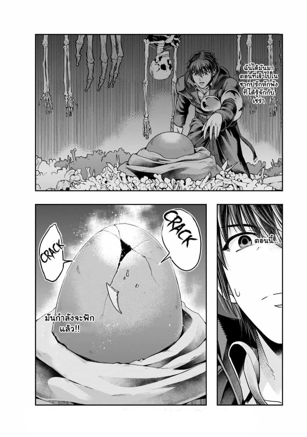 Manga-lc-com อ่านมังงะ อ่านการ์ตูน ออนไลน์ ฟรี Hazure Waku no [Joutai Ijou Skill] de Saikyou ni Natta Ore ga Subete wo Juurin Suru made ตอนที่ 1 2 3 4 5 6 7 8 9 10 11 12 13 14 ฟรี ไม่มีโฆษณา Manga-lc - อ่าน มังงะ อ่าน การ์ตูน ออนไลน์ อ่านมังงะ ฟรี