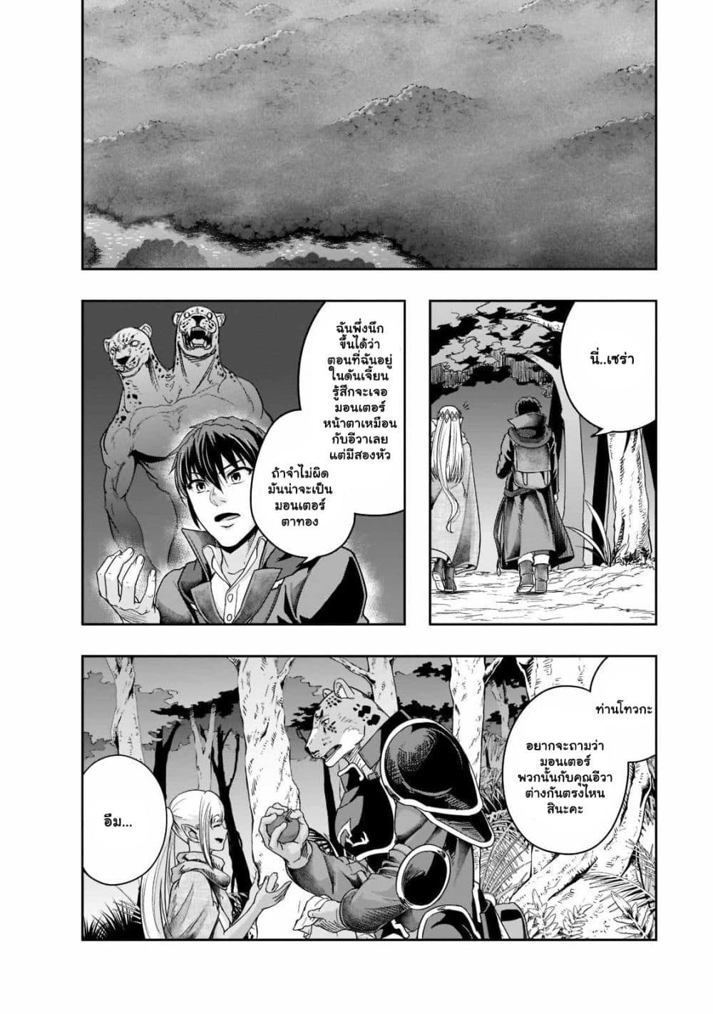 Manga-lc-com อ่านมังงะ อ่านการ์ตูน ออนไลน์ ฟรี Hazure Waku no [Joutai Ijou Skill] de Saikyou ni Natta Ore ga Subete wo Juurin Suru made ตอนที่ 1 2 3 4 5 6 7 8 9 10 11 12 13 14 ฟรี ไม่มีโฆษณา Manga-lc - อ่าน มังงะ อ่าน การ์ตูน ออนไลน์ อ่านมังงะ ฟรี