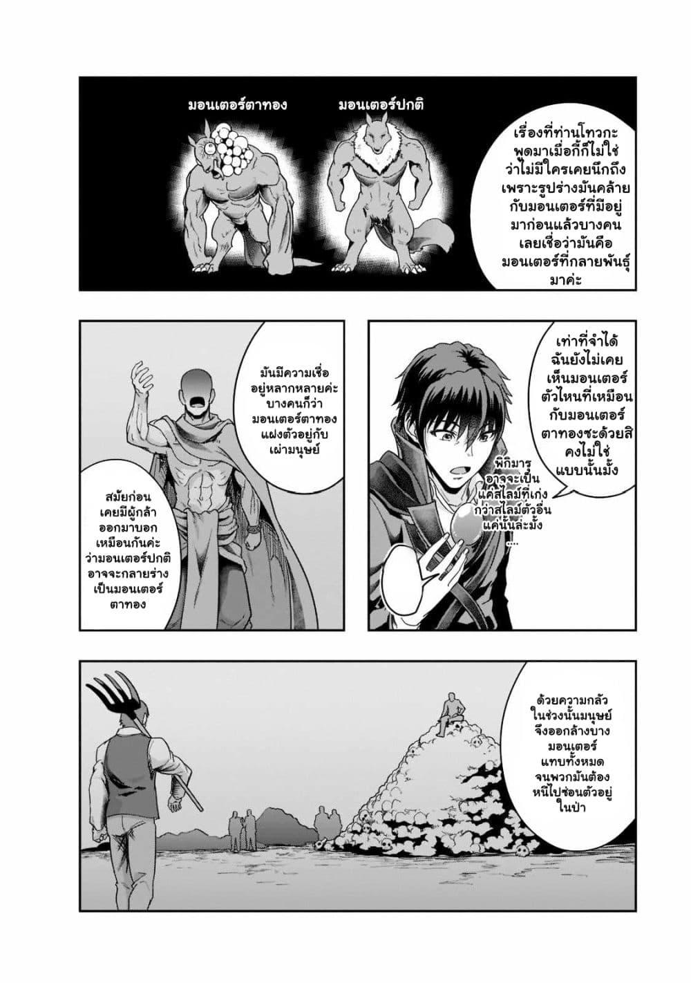 Manga-lc-com อ่านมังงะ อ่านการ์ตูน ออนไลน์ ฟรี Hazure Waku no [Joutai Ijou Skill] de Saikyou ni Natta Ore ga Subete wo Juurin Suru made ตอนที่ 1 2 3 4 5 6 7 8 9 10 11 12 13 14 ฟรี ไม่มีโฆษณา Manga-lc - อ่าน มังงะ อ่าน การ์ตูน ออนไลน์ อ่านมังงะ ฟรี