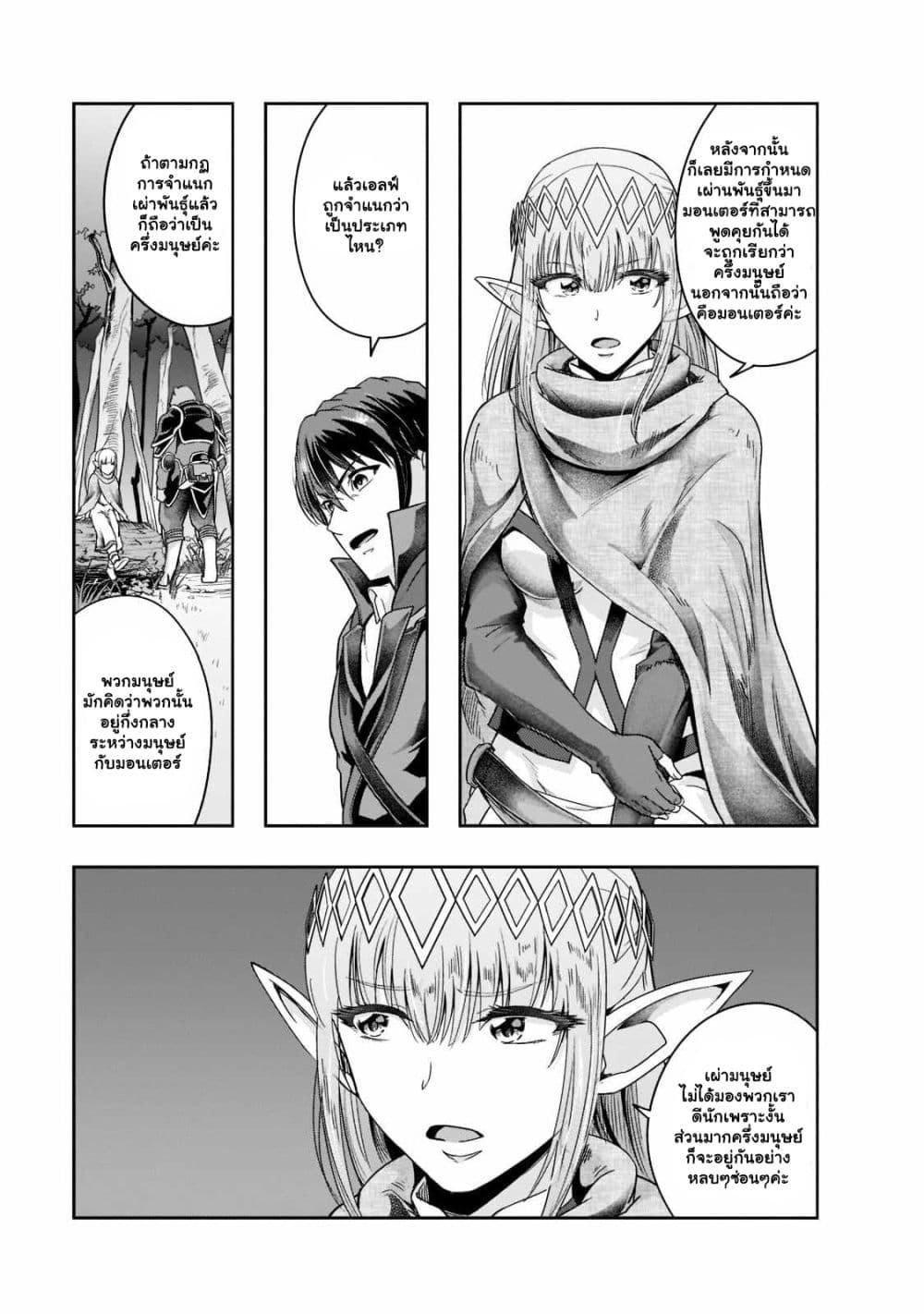 Manga-lc-com อ่านมังงะ อ่านการ์ตูน ออนไลน์ ฟรี Hazure Waku no [Joutai Ijou Skill] de Saikyou ni Natta Ore ga Subete wo Juurin Suru made ตอนที่ 1 2 3 4 5 6 7 8 9 10 11 12 13 14 ฟรี ไม่มีโฆษณา Manga-lc - อ่าน มังงะ อ่าน การ์ตูน ออนไลน์ อ่านมังงะ ฟรี