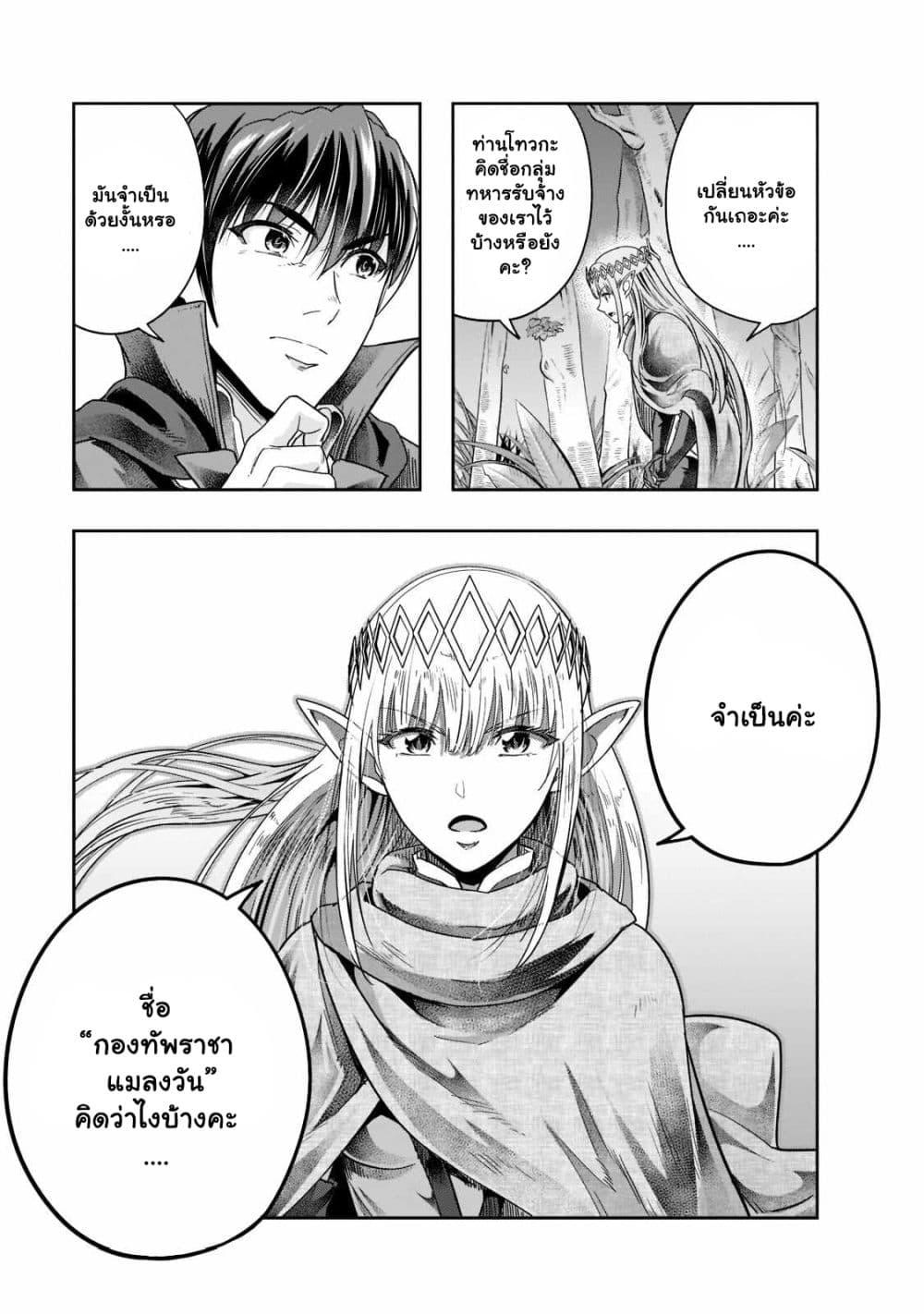 Manga-lc-com อ่านมังงะ อ่านการ์ตูน ออนไลน์ ฟรี Hazure Waku no [Joutai Ijou Skill] de Saikyou ni Natta Ore ga Subete wo Juurin Suru made ตอนที่ 1 2 3 4 5 6 7 8 9 10 11 12 13 14 ฟรี ไม่มีโฆษณา Manga-lc - อ่าน มังงะ อ่าน การ์ตูน ออนไลน์ อ่านมังงะ ฟรี