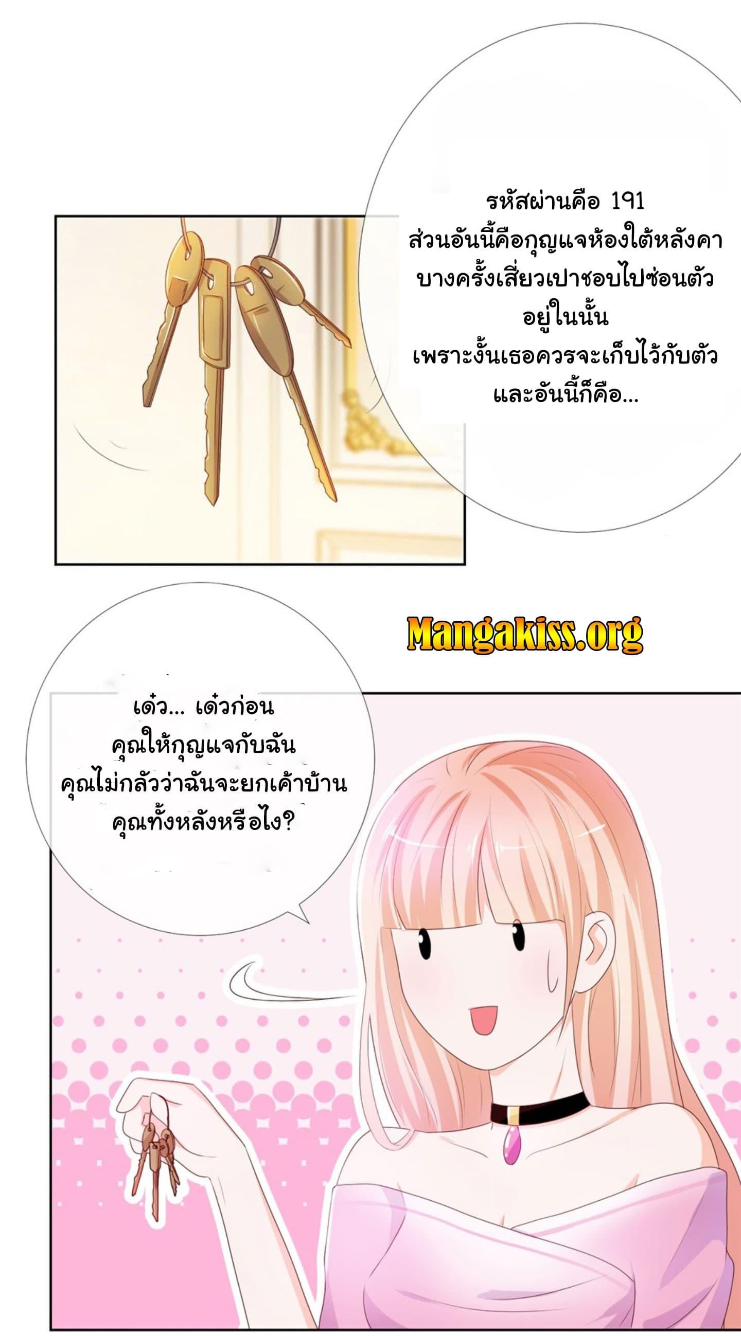 Manga-lc-com อ่านมังงะ อ่านการ์ตูน ออนไลน์ ฟรี The Lovely Wife And Strange Marriage ตอนที่ 1 2 3 4 5 6 7 8 9 10 11 12 13 14 ฟรี ไม่มีโฆษณา Manga-lc - อ่าน มังงะ อ่าน การ์ตูน ออนไลน์ อ่านมังงะ ฟรี