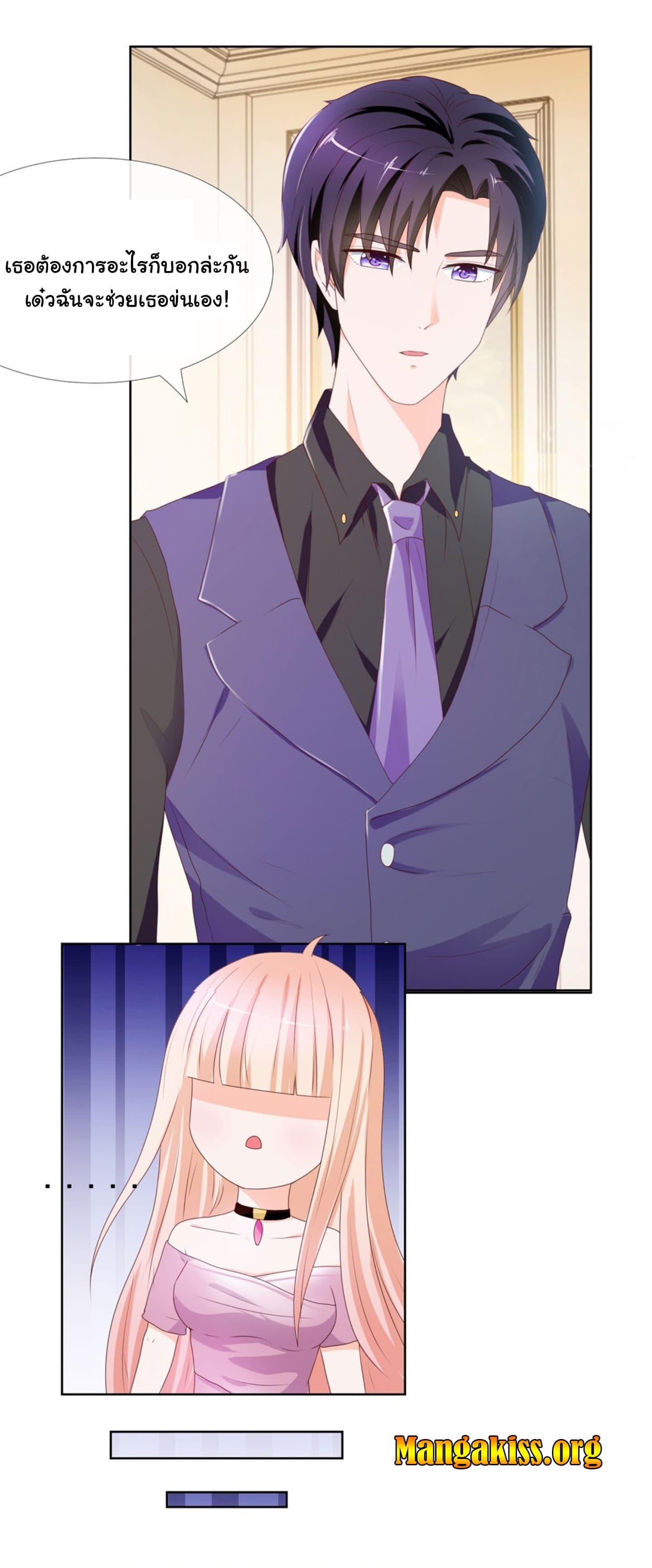 Manga-lc-com อ่านมังงะ อ่านการ์ตูน ออนไลน์ ฟรี The Lovely Wife And Strange Marriage ตอนที่ 1 2 3 4 5 6 7 8 9 10 11 12 13 14 ฟรี ไม่มีโฆษณา Manga-lc - อ่าน มังงะ อ่าน การ์ตูน ออนไลน์ อ่านมังงะ ฟรี