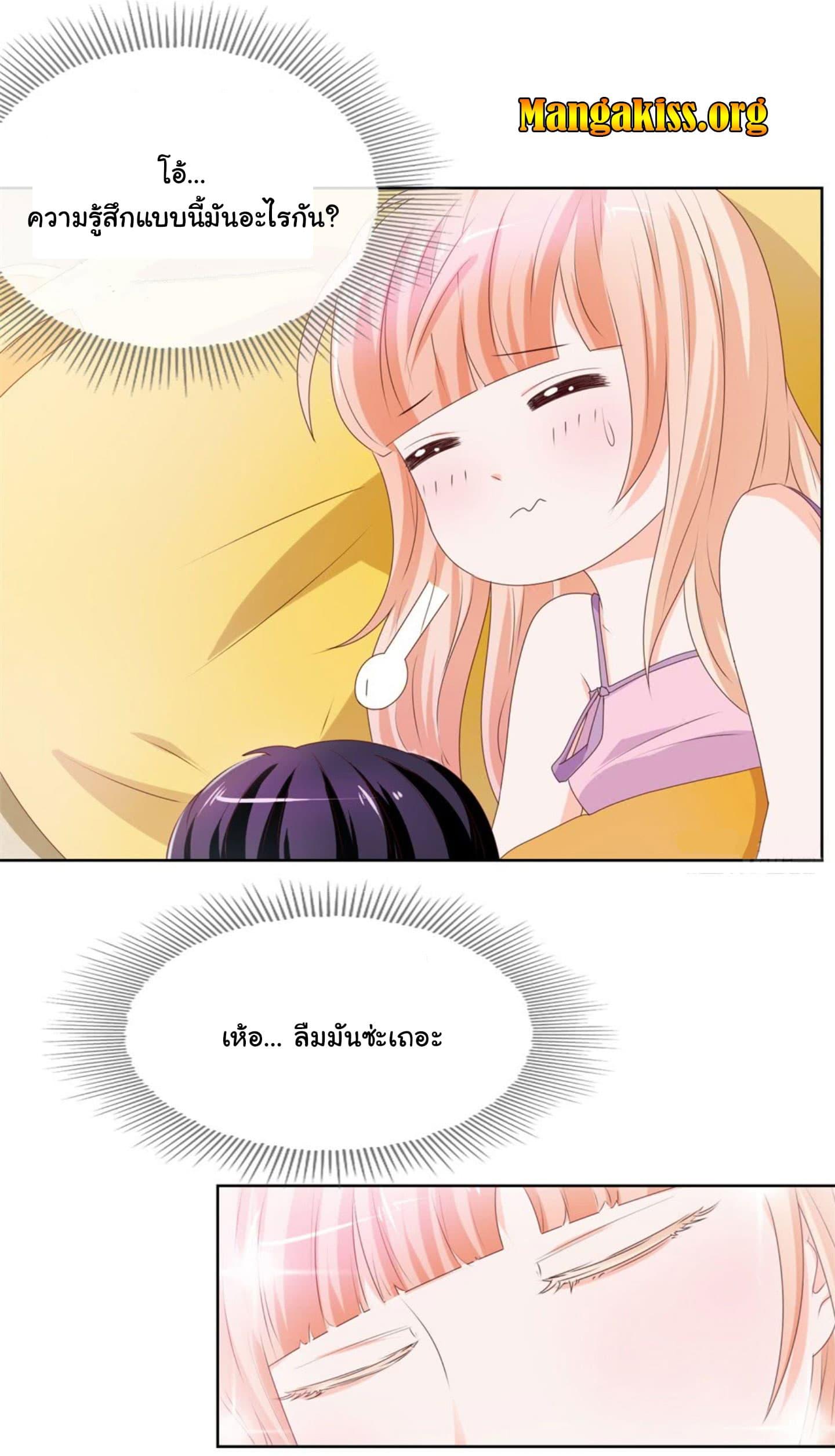 Manga-lc-com อ่านมังงะ อ่านการ์ตูน ออนไลน์ ฟรี The Lovely Wife And Strange Marriage ตอนที่ 1 2 3 4 5 6 7 8 9 10 11 12 13 14 ฟรี ไม่มีโฆษณา Manga-lc - อ่าน มังงะ อ่าน การ์ตูน ออนไลน์ อ่านมังงะ ฟรี