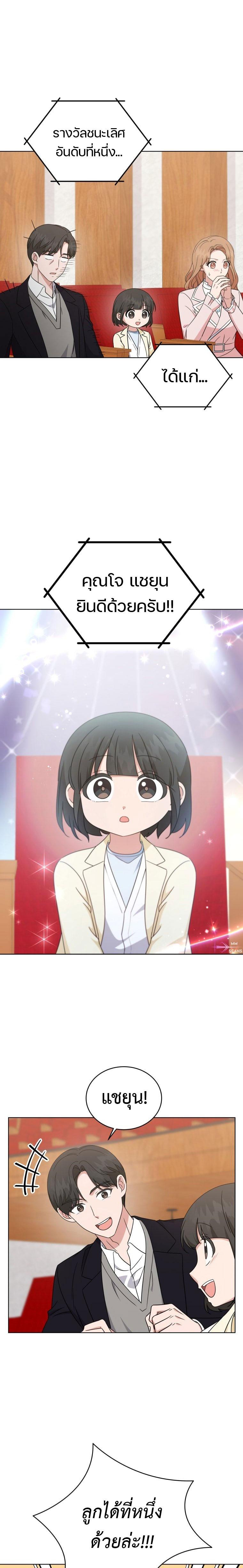 Manga-lc-com อ่านมังงะ อ่านการ์ตูน ออนไลน์ ฟรี My Daughter is a Music Genius ตอนที่ 1 2 3 4 5 6 7 8 9 10 11 12 13 14 ฟรี ไม่มีโฆษณา Manga-lc - อ่าน มังงะ อ่าน การ์ตูน ออนไลน์ อ่านมังงะ ฟรี