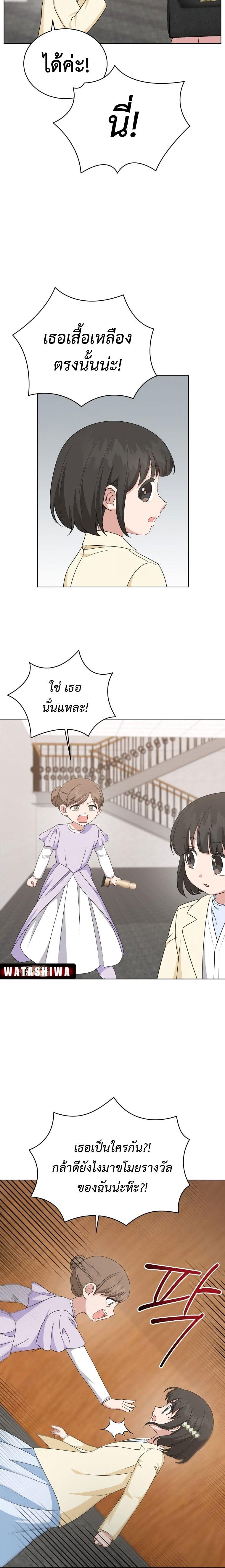 Manga-lc-com อ่านมังงะ อ่านการ์ตูน ออนไลน์ ฟรี My Daughter is a Music Genius ตอนที่ 1 2 3 4 5 6 7 8 9 10 11 12 13 14 ฟรี ไม่มีโฆษณา Manga-lc - อ่าน มังงะ อ่าน การ์ตูน ออนไลน์ อ่านมังงะ ฟรี