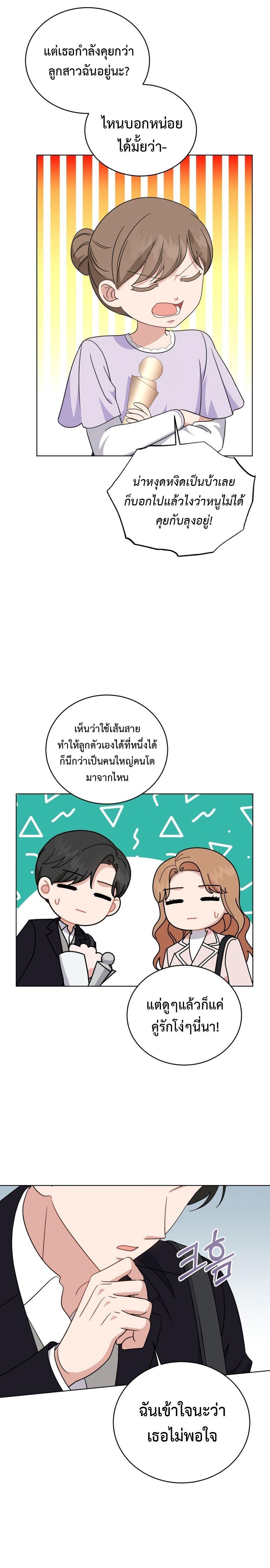 Manga-lc-com อ่านมังงะ อ่านการ์ตูน ออนไลน์ ฟรี My Daughter is a Music Genius ตอนที่ 1 2 3 4 5 6 7 8 9 10 11 12 13 14 ฟรี ไม่มีโฆษณา Manga-lc - อ่าน มังงะ อ่าน การ์ตูน ออนไลน์ อ่านมังงะ ฟรี