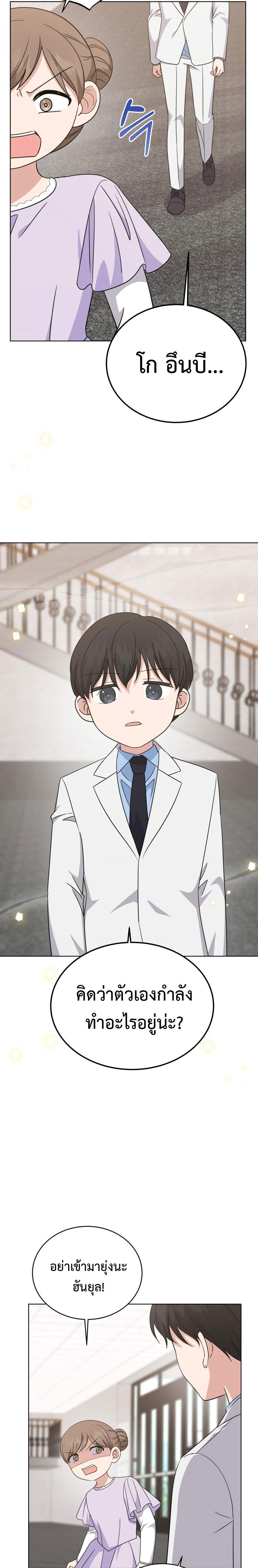 Manga-lc-com อ่านมังงะ อ่านการ์ตูน ออนไลน์ ฟรี My Daughter is a Music Genius ตอนที่ 1 2 3 4 5 6 7 8 9 10 11 12 13 14 ฟรี ไม่มีโฆษณา Manga-lc - อ่าน มังงะ อ่าน การ์ตูน ออนไลน์ อ่านมังงะ ฟรี