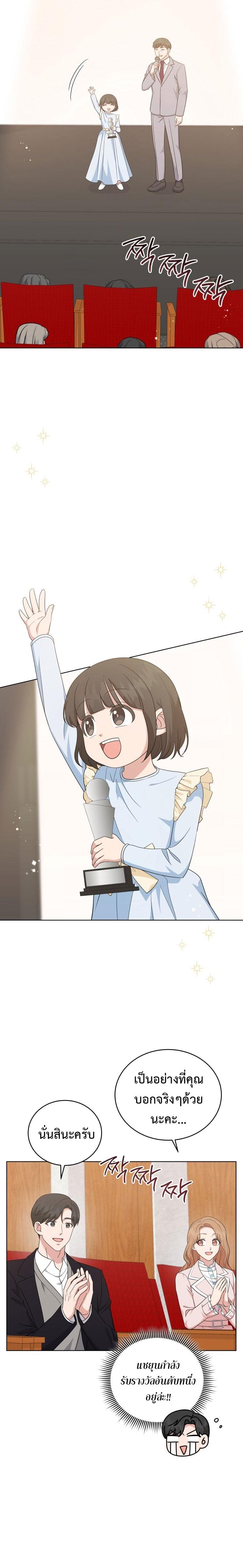 Manga-lc-com อ่านมังงะ อ่านการ์ตูน ออนไลน์ ฟรี My Daughter is a Music Genius ตอนที่ 1 2 3 4 5 6 7 8 9 10 11 12 13 14 ฟรี ไม่มีโฆษณา Manga-lc - อ่าน มังงะ อ่าน การ์ตูน ออนไลน์ อ่านมังงะ ฟรี