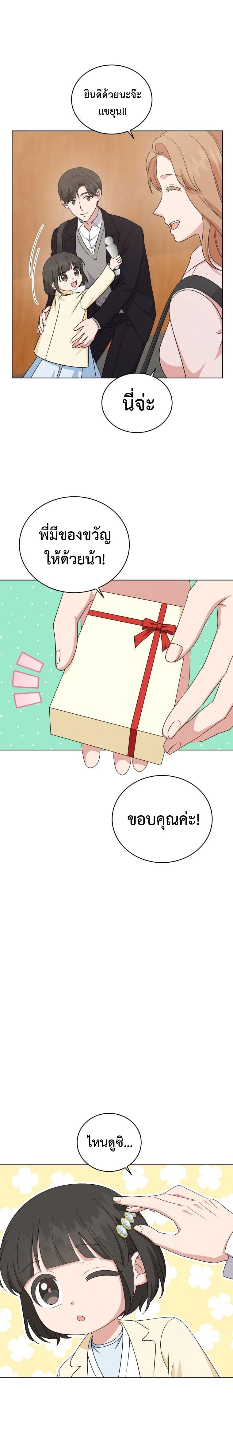 Manga-lc-com อ่านมังงะ อ่านการ์ตูน ออนไลน์ ฟรี My Daughter is a Music Genius ตอนที่ 1 2 3 4 5 6 7 8 9 10 11 12 13 14 ฟรี ไม่มีโฆษณา Manga-lc - อ่าน มังงะ อ่าน การ์ตูน ออนไลน์ อ่านมังงะ ฟรี