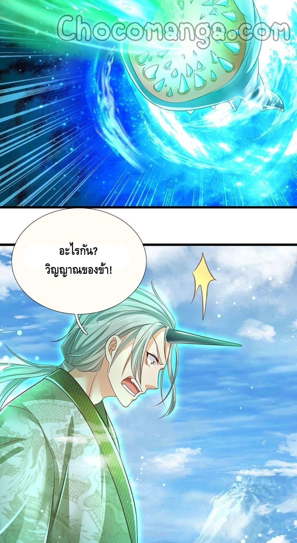Manga-lc-com อ่านมังงะ อ่านการ์ตูน ออนไลน์ ฟรี Opening to Supreme Dantian ตอนที่ 1 2 3 4 5 6 7 8 9 10 11 12 13 14 ฟรี ไม่มีโฆษณา Manga-lc - อ่าน มังงะ อ่าน การ์ตูน ออนไลน์ อ่านมังงะ ฟรี