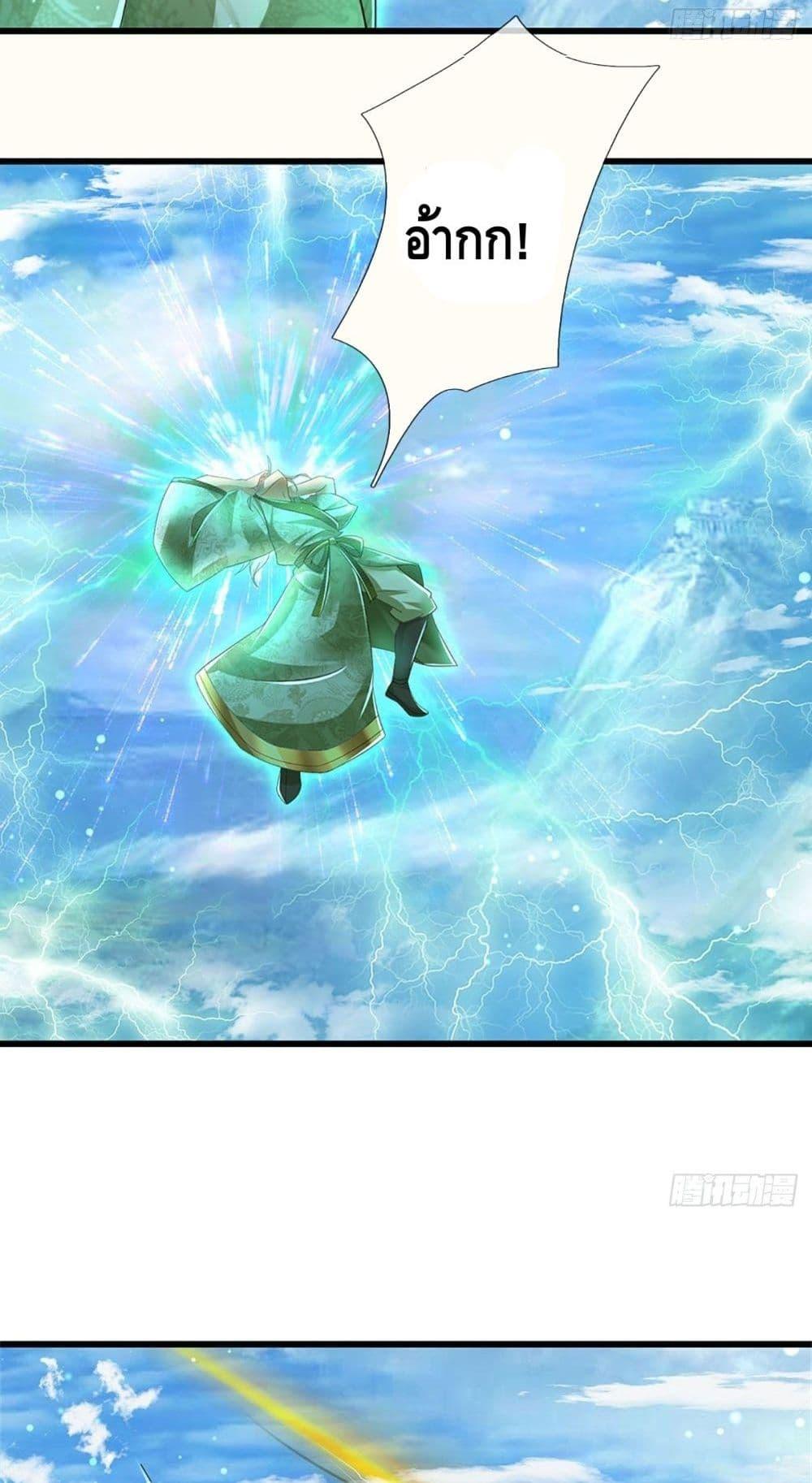 Manga-lc-com อ่านมังงะ อ่านการ์ตูน ออนไลน์ ฟรี Opening to Supreme Dantian ตอนที่ 1 2 3 4 5 6 7 8 9 10 11 12 13 14 ฟรี ไม่มีโฆษณา Manga-lc - อ่าน มังงะ อ่าน การ์ตูน ออนไลน์ อ่านมังงะ ฟรี