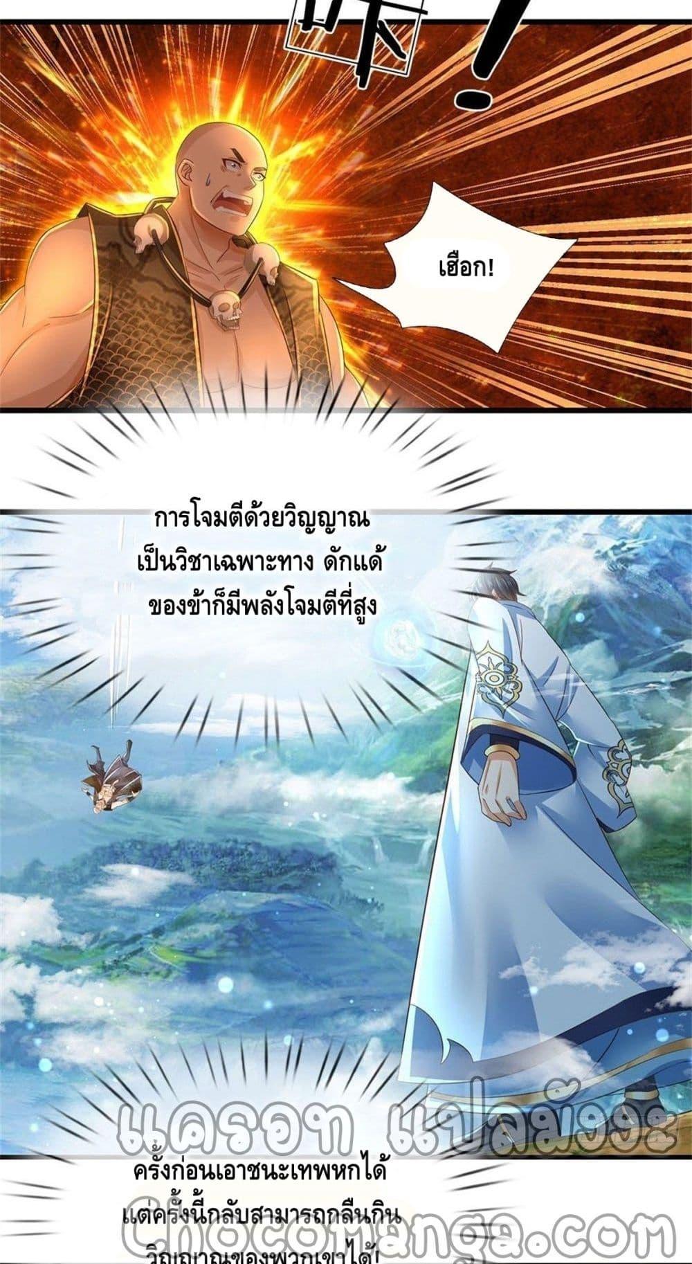 Manga-lc-com อ่านมังงะ อ่านการ์ตูน ออนไลน์ ฟรี Opening to Supreme Dantian ตอนที่ 1 2 3 4 5 6 7 8 9 10 11 12 13 14 ฟรี ไม่มีโฆษณา Manga-lc - อ่าน มังงะ อ่าน การ์ตูน ออนไลน์ อ่านมังงะ ฟรี