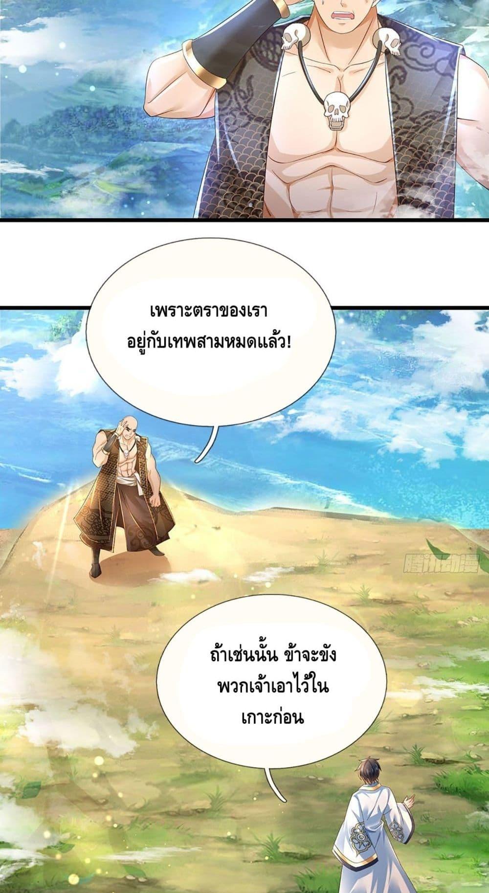 Manga-lc-com อ่านมังงะ อ่านการ์ตูน ออนไลน์ ฟรี Opening to Supreme Dantian ตอนที่ 1 2 3 4 5 6 7 8 9 10 11 12 13 14 ฟรี ไม่มีโฆษณา Manga-lc - อ่าน มังงะ อ่าน การ์ตูน ออนไลน์ อ่านมังงะ ฟรี