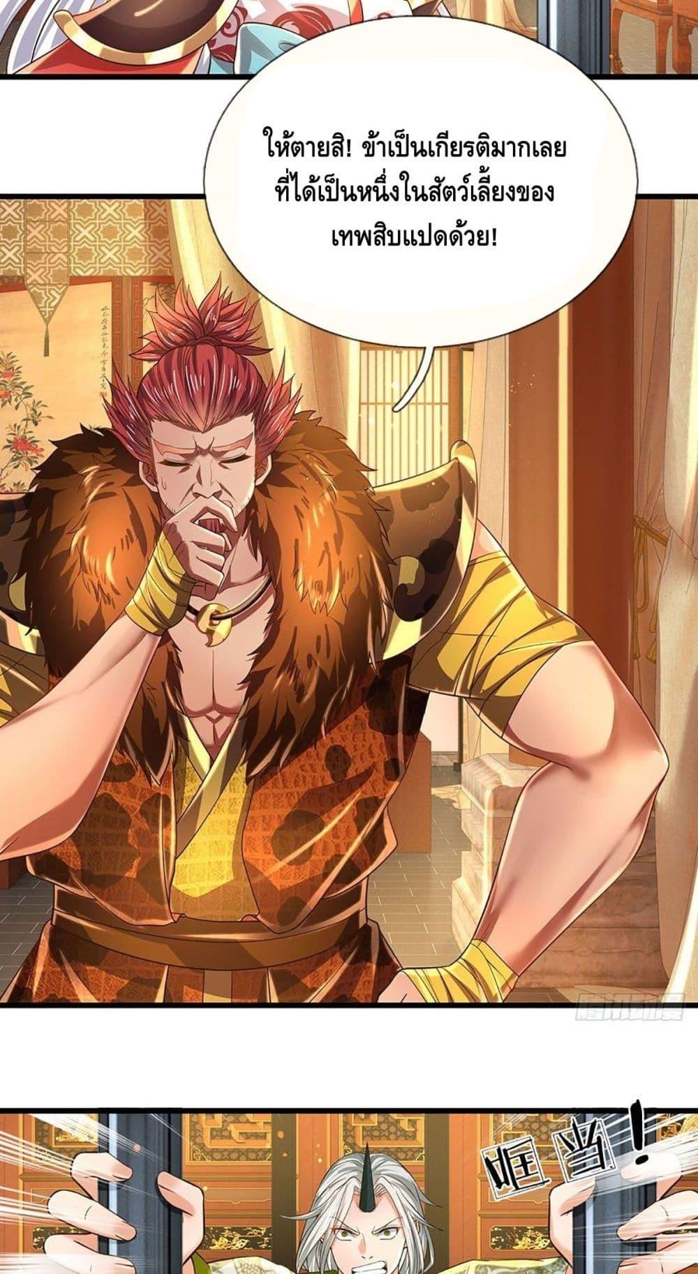Manga-lc-com อ่านมังงะ อ่านการ์ตูน ออนไลน์ ฟรี Opening to Supreme Dantian ตอนที่ 1 2 3 4 5 6 7 8 9 10 11 12 13 14 ฟรี ไม่มีโฆษณา Manga-lc - อ่าน มังงะ อ่าน การ์ตูน ออนไลน์ อ่านมังงะ ฟรี
