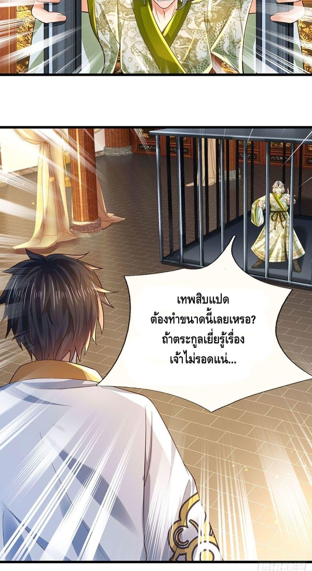 Manga-lc-com อ่านมังงะ อ่านการ์ตูน ออนไลน์ ฟรี Opening to Supreme Dantian ตอนที่ 1 2 3 4 5 6 7 8 9 10 11 12 13 14 ฟรี ไม่มีโฆษณา Manga-lc - อ่าน มังงะ อ่าน การ์ตูน ออนไลน์ อ่านมังงะ ฟรี