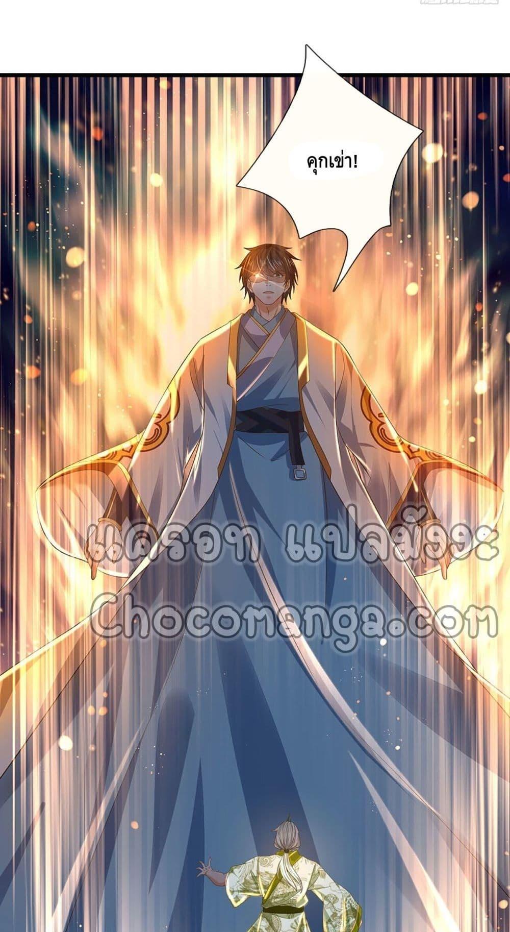 Manga-lc-com อ่านมังงะ อ่านการ์ตูน ออนไลน์ ฟรี Opening to Supreme Dantian ตอนที่ 1 2 3 4 5 6 7 8 9 10 11 12 13 14 ฟรี ไม่มีโฆษณา Manga-lc - อ่าน มังงะ อ่าน การ์ตูน ออนไลน์ อ่านมังงะ ฟรี