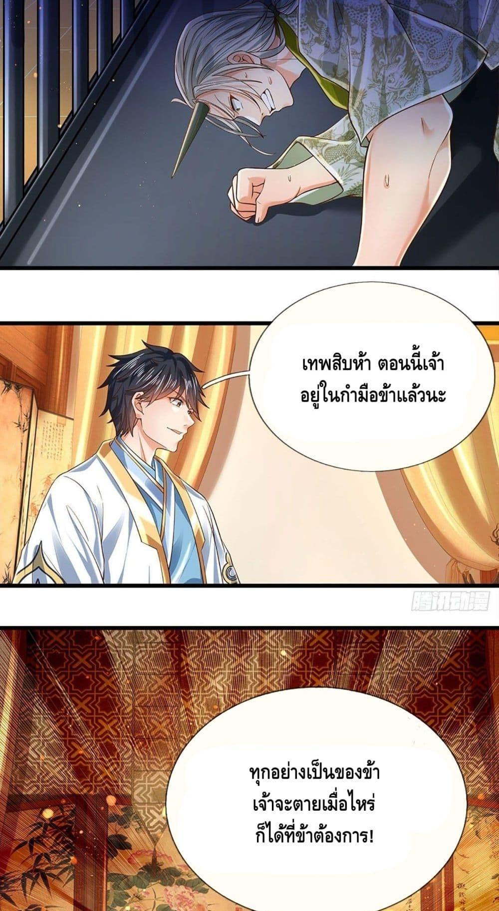 Manga-lc-com อ่านมังงะ อ่านการ์ตูน ออนไลน์ ฟรี Opening to Supreme Dantian ตอนที่ 1 2 3 4 5 6 7 8 9 10 11 12 13 14 ฟรี ไม่มีโฆษณา Manga-lc - อ่าน มังงะ อ่าน การ์ตูน ออนไลน์ อ่านมังงะ ฟรี
