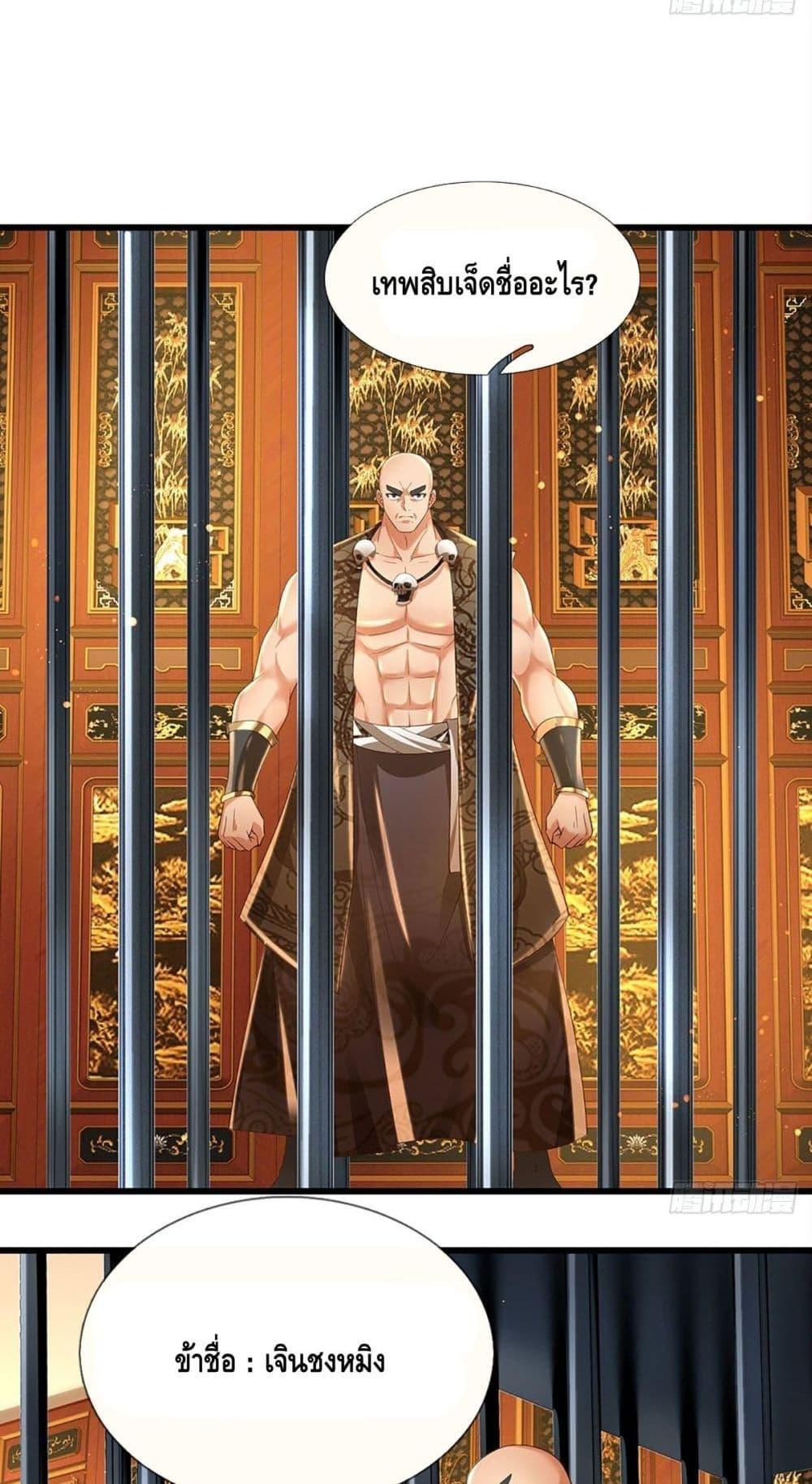 Manga-lc-com อ่านมังงะ อ่านการ์ตูน ออนไลน์ ฟรี Opening to Supreme Dantian ตอนที่ 1 2 3 4 5 6 7 8 9 10 11 12 13 14 ฟรี ไม่มีโฆษณา Manga-lc - อ่าน มังงะ อ่าน การ์ตูน ออนไลน์ อ่านมังงะ ฟรี