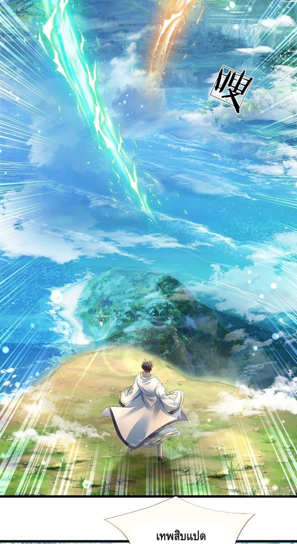 Manga-lc-com อ่านมังงะ อ่านการ์ตูน ออนไลน์ ฟรี Opening to Supreme Dantian ตอนที่ 1 2 3 4 5 6 7 8 9 10 11 12 13 14 ฟรี ไม่มีโฆษณา Manga-lc - อ่าน มังงะ อ่าน การ์ตูน ออนไลน์ อ่านมังงะ ฟรี