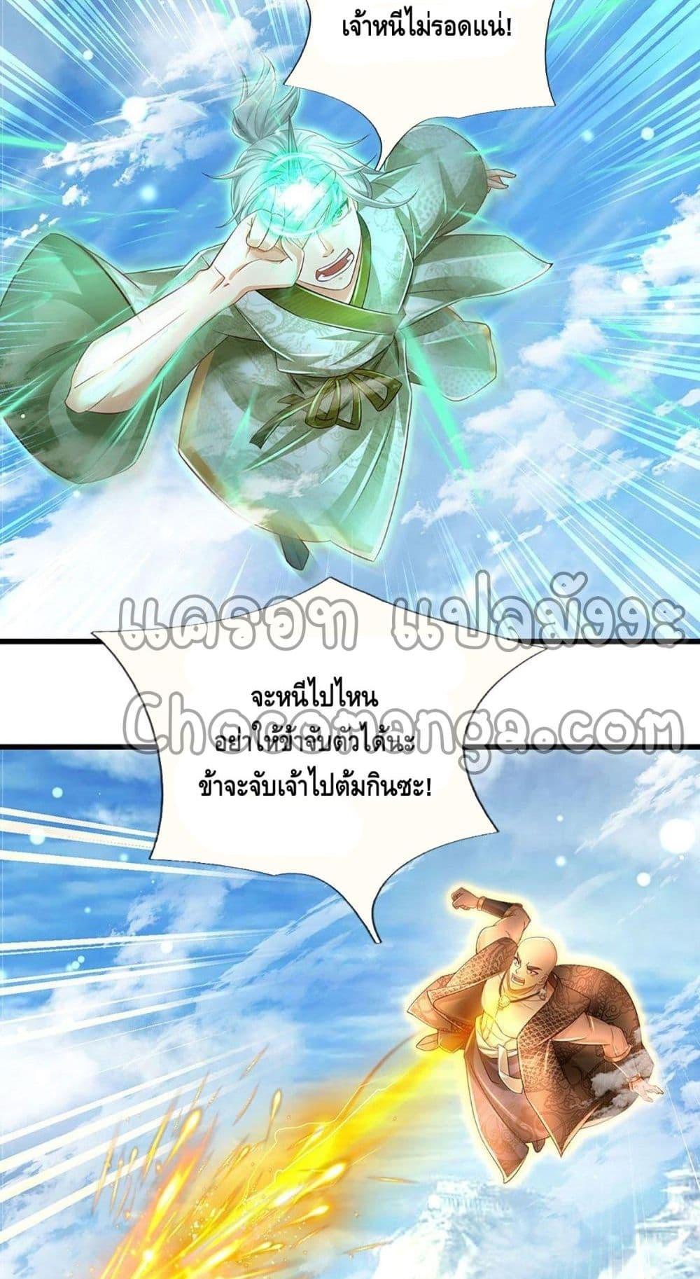 Manga-lc-com อ่านมังงะ อ่านการ์ตูน ออนไลน์ ฟรี Opening to Supreme Dantian ตอนที่ 1 2 3 4 5 6 7 8 9 10 11 12 13 14 ฟรี ไม่มีโฆษณา Manga-lc - อ่าน มังงะ อ่าน การ์ตูน ออนไลน์ อ่านมังงะ ฟรี