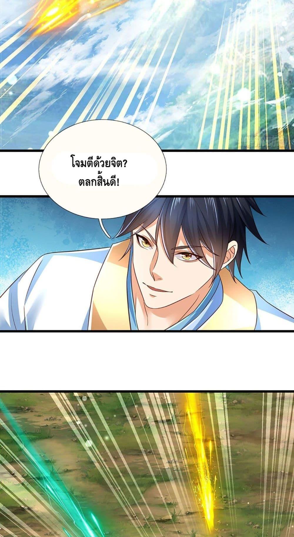 Manga-lc-com อ่านมังงะ อ่านการ์ตูน ออนไลน์ ฟรี Opening to Supreme Dantian ตอนที่ 1 2 3 4 5 6 7 8 9 10 11 12 13 14 ฟรี ไม่มีโฆษณา Manga-lc - อ่าน มังงะ อ่าน การ์ตูน ออนไลน์ อ่านมังงะ ฟรี
