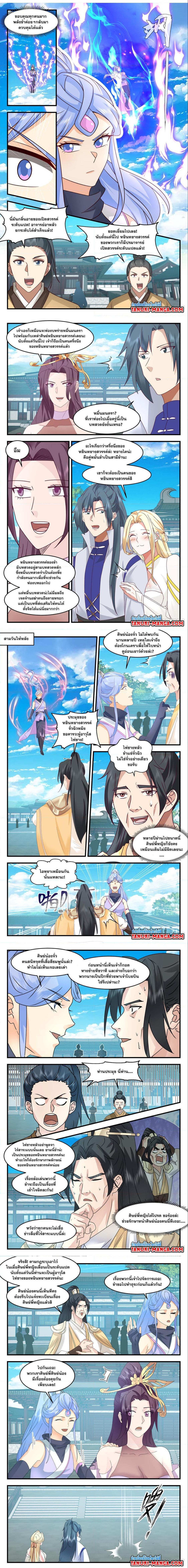 Manga-lc-com อ่านมังงะ อ่านการ์ตูน ออนไลน์ ฟรี Martial Peak ตอนที่ 1 2 3 4 5 6 7 8 9 10 11 12 13 14 ฟรี ไม่มีโฆษณา Manga-lc - อ่าน มังงะ อ่าน การ์ตูน ออนไลน์ อ่านมังงะ ฟรี