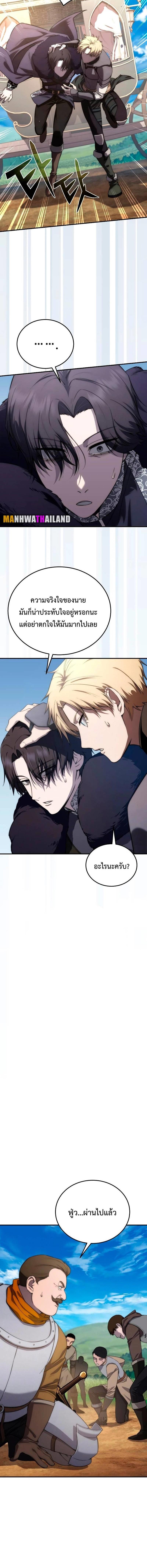 Manga-lc-com อ่านมังงะ อ่านการ์ตูน ออนไลน์ ฟรี Star-Embracing Swordmaster ตอนที่ 1 2 3 4 5 6 7 8 9 10 11 12 13 14 ฟรี ไม่มีโฆษณา Manga-lc - อ่าน มังงะ อ่าน การ์ตูน ออนไลน์ อ่านมังงะ ฟรี