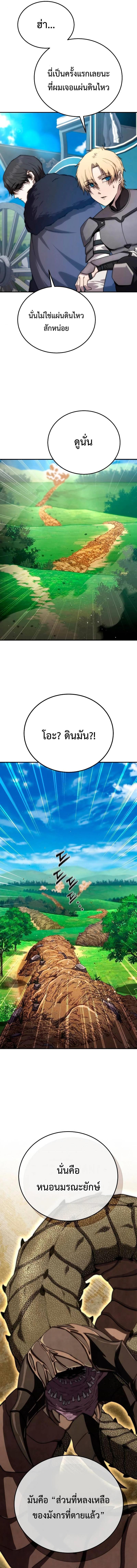 Manga-lc-com อ่านมังงะ อ่านการ์ตูน ออนไลน์ ฟรี Star-Embracing Swordmaster ตอนที่ 1 2 3 4 5 6 7 8 9 10 11 12 13 14 ฟรี ไม่มีโฆษณา Manga-lc - อ่าน มังงะ อ่าน การ์ตูน ออนไลน์ อ่านมังงะ ฟรี