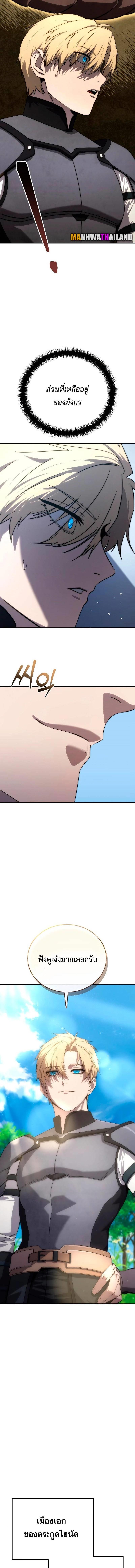 Manga-lc-com อ่านมังงะ อ่านการ์ตูน ออนไลน์ ฟรี Star-Embracing Swordmaster ตอนที่ 1 2 3 4 5 6 7 8 9 10 11 12 13 14 ฟรี ไม่มีโฆษณา Manga-lc - อ่าน มังงะ อ่าน การ์ตูน ออนไลน์ อ่านมังงะ ฟรี