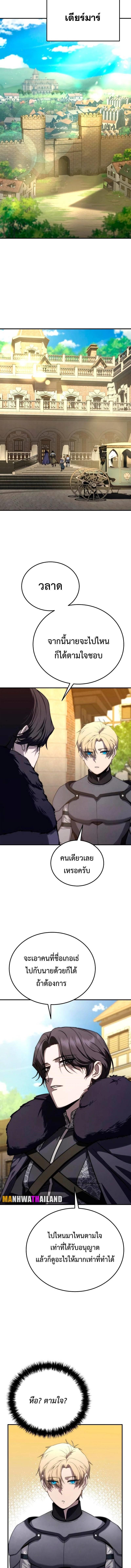 Manga-lc-com อ่านมังงะ อ่านการ์ตูน ออนไลน์ ฟรี Star-Embracing Swordmaster ตอนที่ 1 2 3 4 5 6 7 8 9 10 11 12 13 14 ฟรี ไม่มีโฆษณา Manga-lc - อ่าน มังงะ อ่าน การ์ตูน ออนไลน์ อ่านมังงะ ฟรี