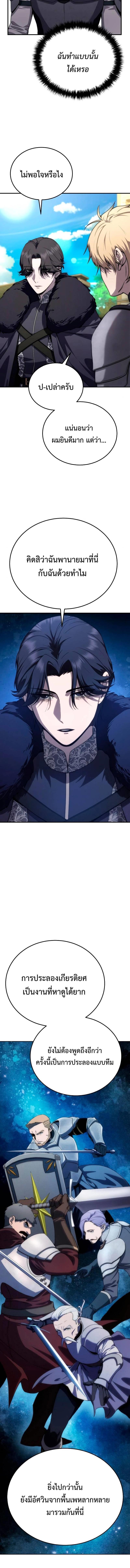 Manga-lc-com อ่านมังงะ อ่านการ์ตูน ออนไลน์ ฟรี Star-Embracing Swordmaster ตอนที่ 1 2 3 4 5 6 7 8 9 10 11 12 13 14 ฟรี ไม่มีโฆษณา Manga-lc - อ่าน มังงะ อ่าน การ์ตูน ออนไลน์ อ่านมังงะ ฟรี