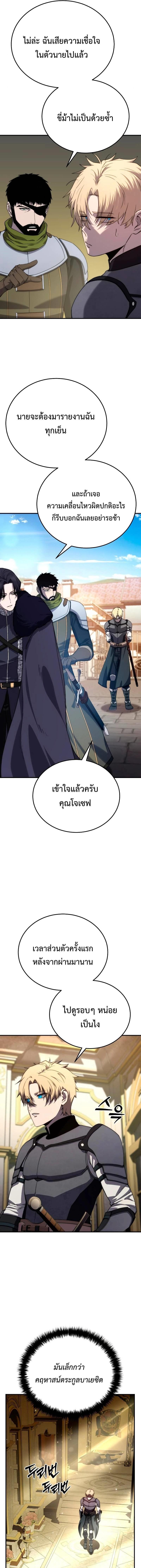 Manga-lc-com อ่านมังงะ อ่านการ์ตูน ออนไลน์ ฟรี Star-Embracing Swordmaster ตอนที่ 1 2 3 4 5 6 7 8 9 10 11 12 13 14 ฟรี ไม่มีโฆษณา Manga-lc - อ่าน มังงะ อ่าน การ์ตูน ออนไลน์ อ่านมังงะ ฟรี