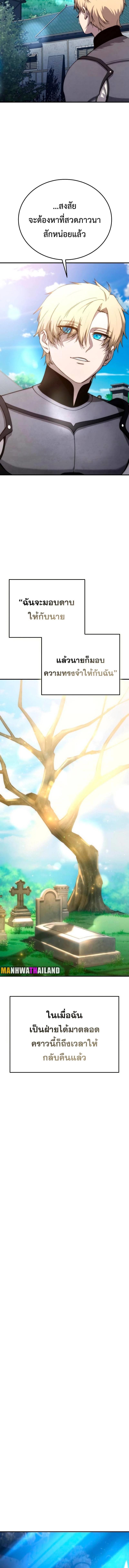 Manga-lc-com อ่านมังงะ อ่านการ์ตูน ออนไลน์ ฟรี Star-Embracing Swordmaster ตอนที่ 1 2 3 4 5 6 7 8 9 10 11 12 13 14 ฟรี ไม่มีโฆษณา Manga-lc - อ่าน มังงะ อ่าน การ์ตูน ออนไลน์ อ่านมังงะ ฟรี