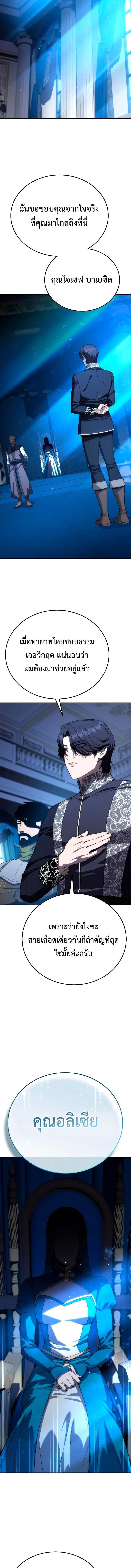 Manga-lc-com อ่านมังงะ อ่านการ์ตูน ออนไลน์ ฟรี Star-Embracing Swordmaster ตอนที่ 1 2 3 4 5 6 7 8 9 10 11 12 13 14 ฟรี ไม่มีโฆษณา Manga-lc - อ่าน มังงะ อ่าน การ์ตูน ออนไลน์ อ่านมังงะ ฟรี