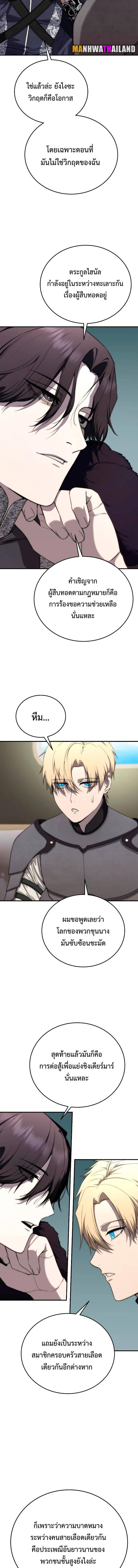 Manga-lc-com อ่านมังงะ อ่านการ์ตูน ออนไลน์ ฟรี Star-Embracing Swordmaster ตอนที่ 1 2 3 4 5 6 7 8 9 10 11 12 13 14 ฟรี ไม่มีโฆษณา Manga-lc - อ่าน มังงะ อ่าน การ์ตูน ออนไลน์ อ่านมังงะ ฟรี