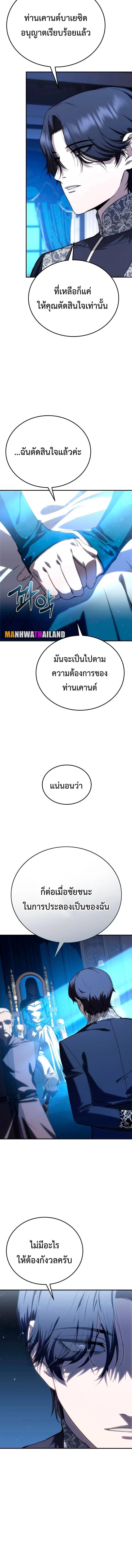 Manga-lc-com อ่านมังงะ อ่านการ์ตูน ออนไลน์ ฟรี Star-Embracing Swordmaster ตอนที่ 1 2 3 4 5 6 7 8 9 10 11 12 13 14 ฟรี ไม่มีโฆษณา Manga-lc - อ่าน มังงะ อ่าน การ์ตูน ออนไลน์ อ่านมังงะ ฟรี