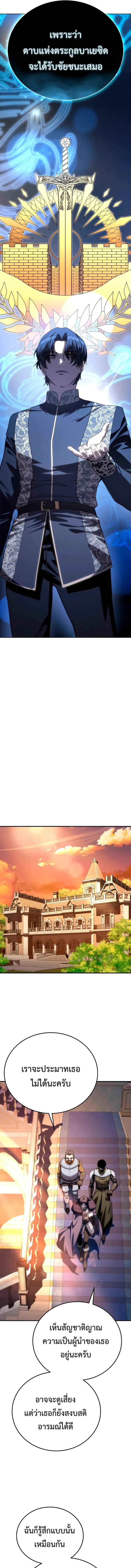 Manga-lc-com อ่านมังงะ อ่านการ์ตูน ออนไลน์ ฟรี Star-Embracing Swordmaster ตอนที่ 1 2 3 4 5 6 7 8 9 10 11 12 13 14 ฟรี ไม่มีโฆษณา Manga-lc - อ่าน มังงะ อ่าน การ์ตูน ออนไลน์ อ่านมังงะ ฟรี