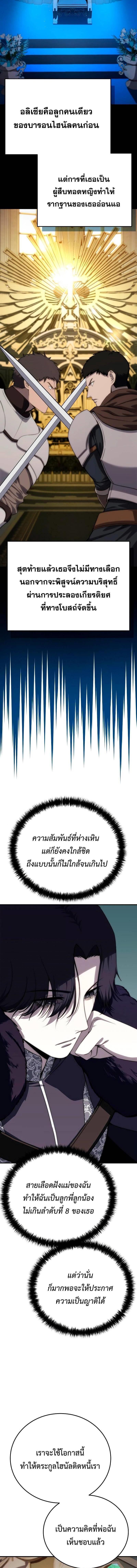 Manga-lc-com อ่านมังงะ อ่านการ์ตูน ออนไลน์ ฟรี Star-Embracing Swordmaster ตอนที่ 1 2 3 4 5 6 7 8 9 10 11 12 13 14 ฟรี ไม่มีโฆษณา Manga-lc - อ่าน มังงะ อ่าน การ์ตูน ออนไลน์ อ่านมังงะ ฟรี